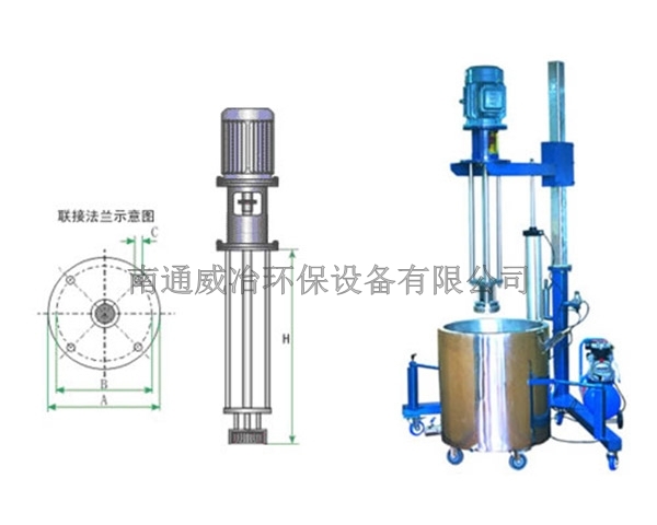 上海气动升降式高剪切乳化机